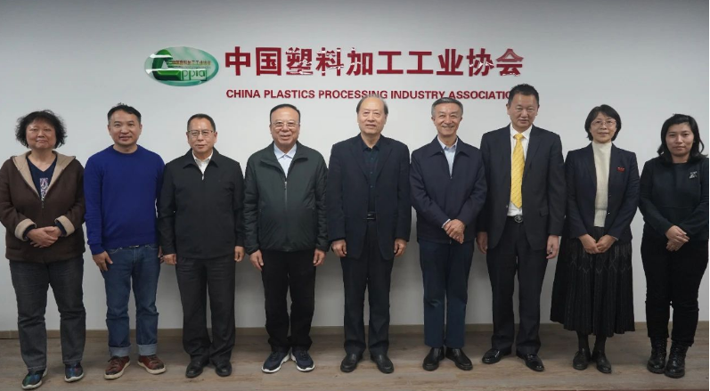 王世成書記和朱文瑋榮譽(yù)理事長(zhǎng)對(duì)佘桂錫會(huì)長(zhǎng)一行的到訪表示熱烈歡迎，并對(duì)佘會(huì)長(zhǎng)一直以來(lái)對(duì)行業(yè)工作的支持表示感激。中國(guó)塑料加工工業(yè)協(xié)會(huì)理事長(zhǎng)王占杰詳細(xì)介紹了中國(guó)塑料加工行業(yè)的現(xiàn)狀和協(xié)會(huì)正在進(jìn)行的重點(diǎn)工作。他還介紹了即將在11月24日在紹興舉辦的“2023(第四屆)中國(guó)塑料產(chǎn)業(yè)鏈高峰論壇”及“中國(guó)塑料綠色制造展覽會(huì)”的組織情況。在交流過(guò)程中，王占杰還分享了他近期在國(guó)外塑料行業(yè)進(jìn)行的調(diào)研所得到的心得體會(huì)。
