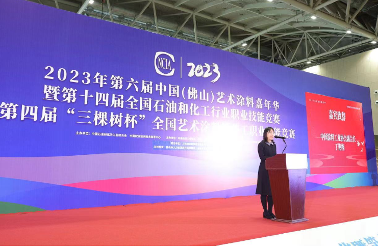 丁副會長在發(fā)言中強(qiáng)調(diào)，改革開發(fā)40多年來，我國涂料行業(yè)取得了令人矚目的發(fā)展成就，涂料產(chǎn)量多年來一直居世界之首。由涂料大國向涂料強(qiáng)國的轉(zhuǎn)變是每位涂料從業(yè)者心中的期盼。關(guān)鍵在于我們涂科人才隊(duì)伍的建設(shè)。為全面貫徹黨的二十大提出的“深入實(shí)施人才強(qiáng)國戰(zhàn)略，大力弘揚(yáng)勞模精神、勞動(dòng)精神、工匠精神”的要求，加快培養(yǎng)和選拔高技能人才至關(guān)重要。