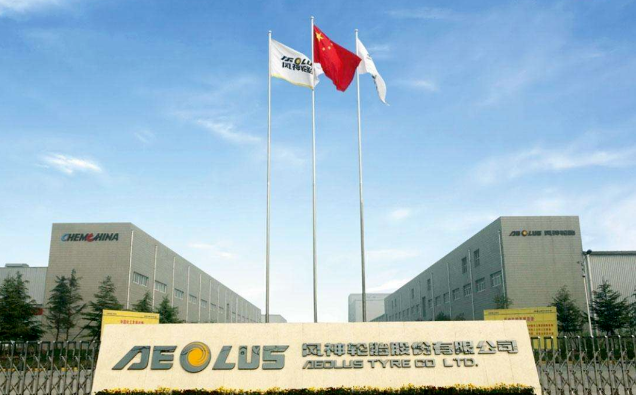 風神輪胎股份有限公司董事會發(fā)布“關(guān)于非公開發(fā)行限售股流通上市的公告”。