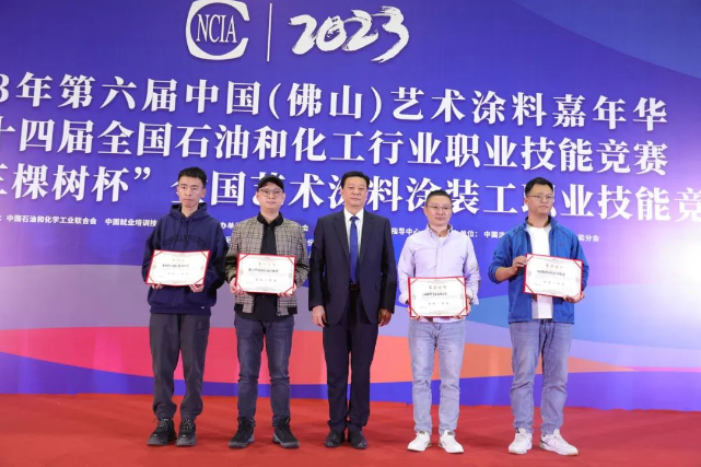 此外，團(tuán)隊(duì)一等獎(jiǎng)的企業(yè)包括重慶祺兮涂裝工程有限公司、崇元(廣州)空間藝術(shù)設(shè)計(jì)有限公司、上海蘊(yùn)彩實(shí)業(yè)有限公司、阿貝羅尼新材料河北有限公司，劉普軍會(huì)長也為他們頒獎(jiǎng)。