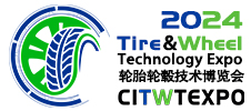 輪胎輪轂技術博覽會