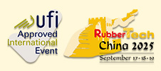 第二十三屆中國國際橡膠技術展覽會