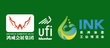 2025亞洲油墨工業(yè)博覽會(huì)暨亞洲油墨產(chǎn)業(yè)發(fā)展大會(huì)