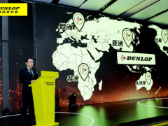 住友橡膠，7.35 億回購(gòu)鄧祿普！