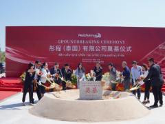 彤程新材，海外基地奠基!