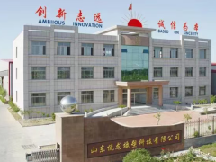 山東橡塑企業(yè)，即將登陸北交所