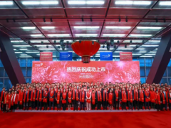 橡膠履帶大企，敲鐘上市！