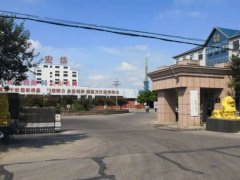 青島輪胎廠，6001 萬(wàn)技改落地！