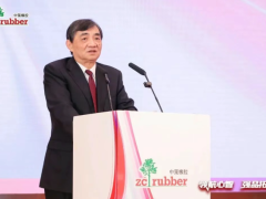 中策橡膠，召開(kāi)全球經(jīng)銷(xiāo)商大會(huì)！