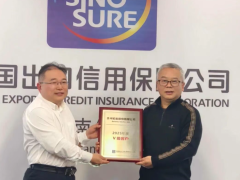 貴州輪胎，獲中國(guó)信保最高級(jí)別認(rèn)證