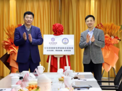 圣泉&青科大，生物基橡膠實(shí)驗(yàn)室揭牌!