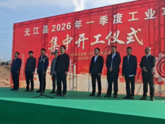 中橡科技，總投資2億輪胎膠項目開工!