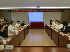 西雙版納試點(diǎn)，機(jī)器全天自動(dòng)割膠